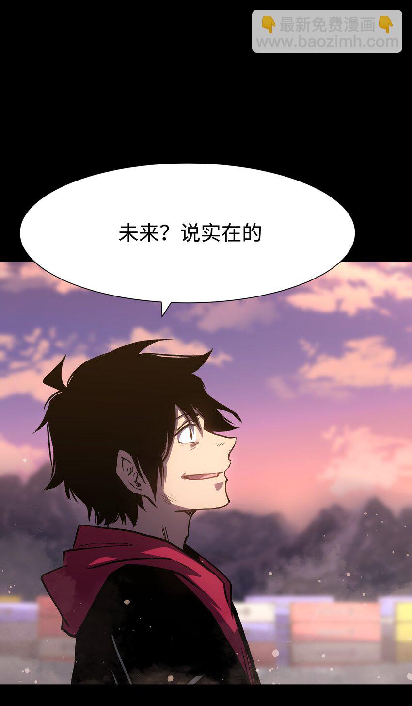 《成为我的员工吧！这里是老板以外全员丧尸的末世派遣公司！》113 人民创造的世界 第7页