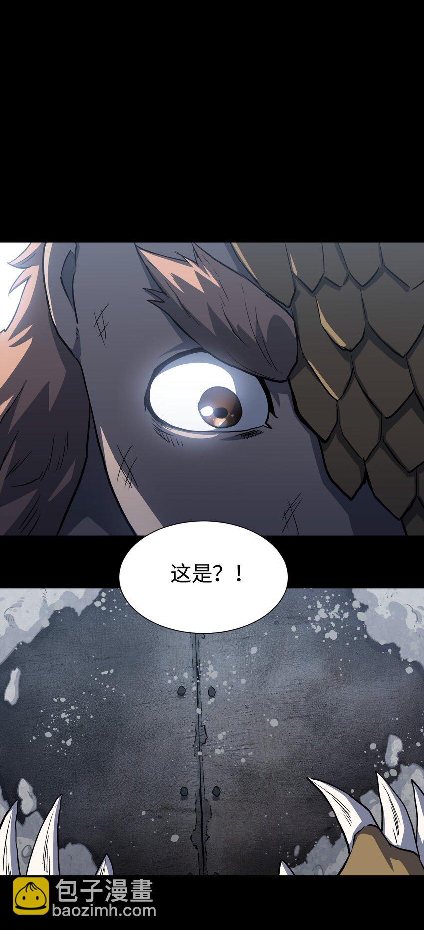 《成为我的员工吧！这里是老板以外全员丧尸的末世派遣公司！》112 代号解放！ 第17页