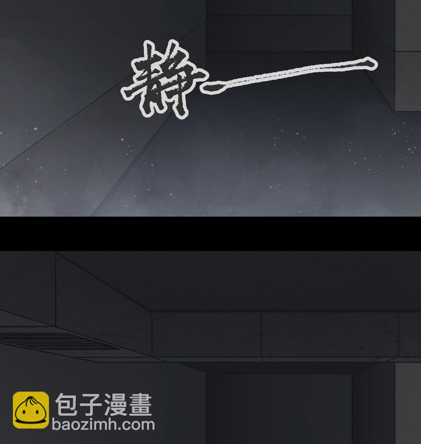 《成为我的员工吧！这里是老板以外全员丧尸的末世派遣公司！》112 代号解放！ 第19页