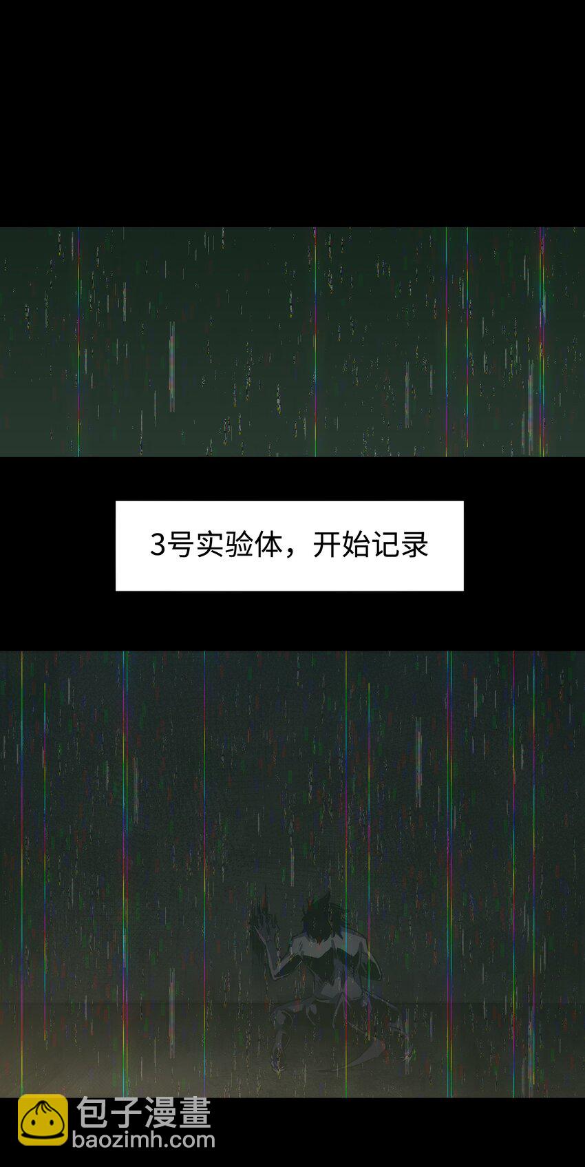 《成为我的员工吧！这里是老板以外全员丧尸的末世派遣公司！》112 代号解放！ 第31页