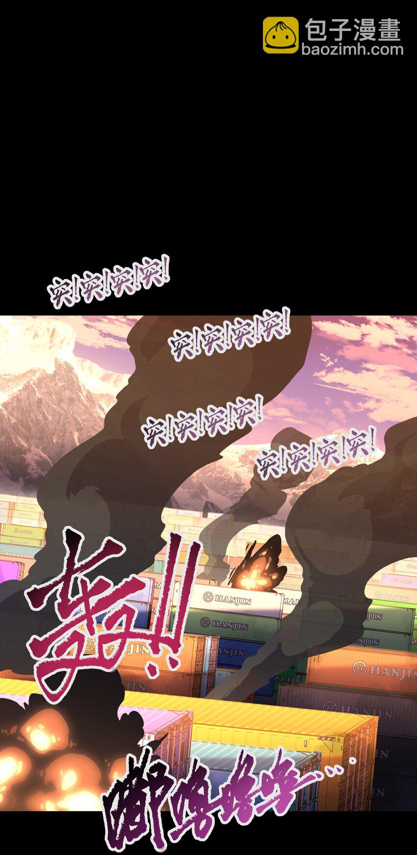 《成为我的员工吧！这里是老板以外全员丧尸的末世派遣公司！》117 无悔 第17页