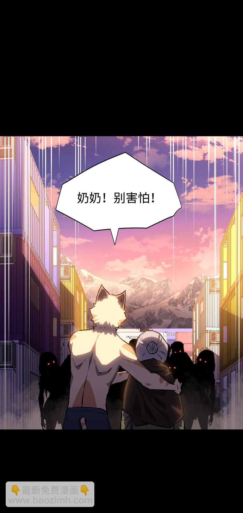《成为我的员工吧！这里是老板以外全员丧尸的末世派遣公司！》117 无悔 第20页