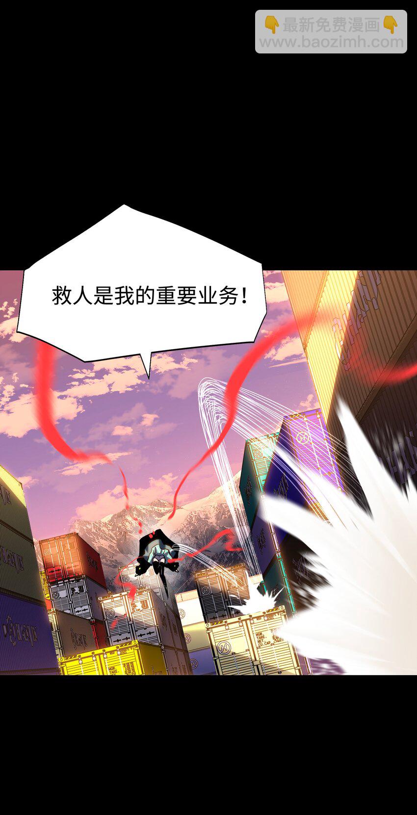 《成为我的员工吧！这里是老板以外全员丧尸的末世派遣公司！》117 无悔 第29页