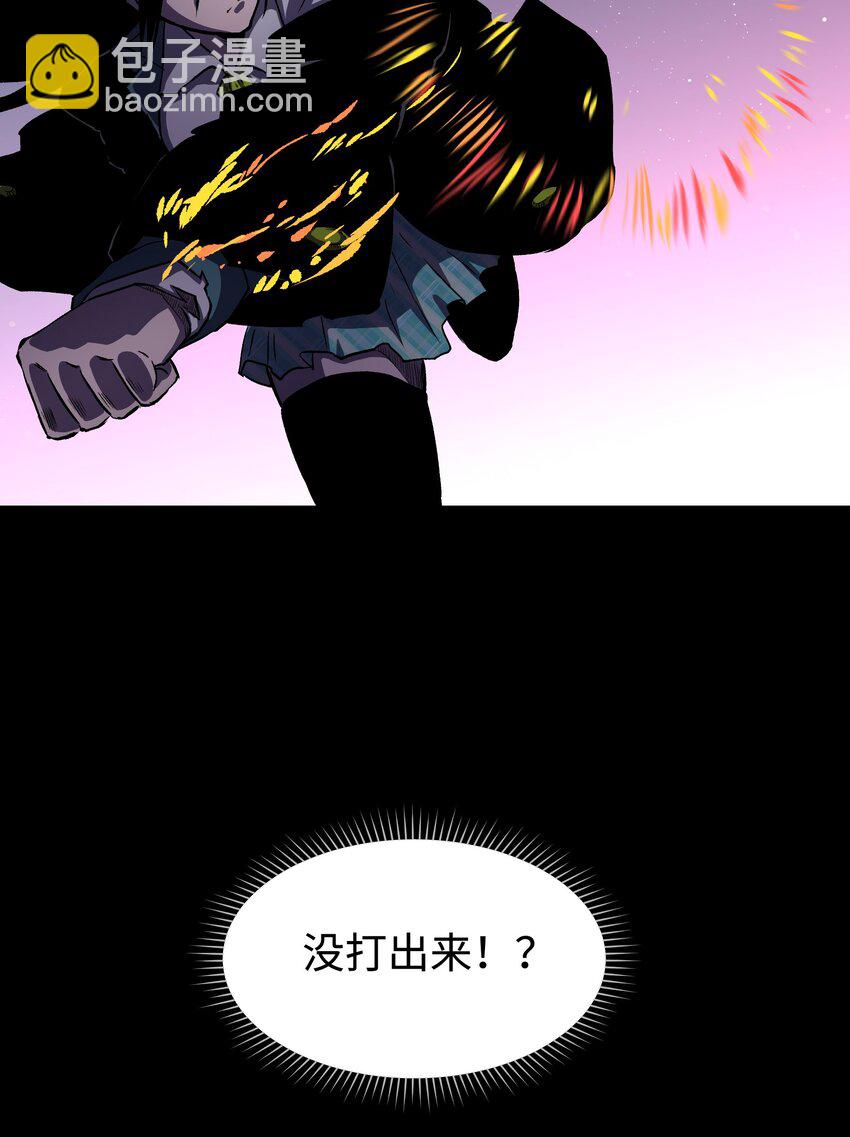 《成为我的员工吧！这里是老板以外全员丧尸的末世派遣公司！》118 各自的战场 第19页