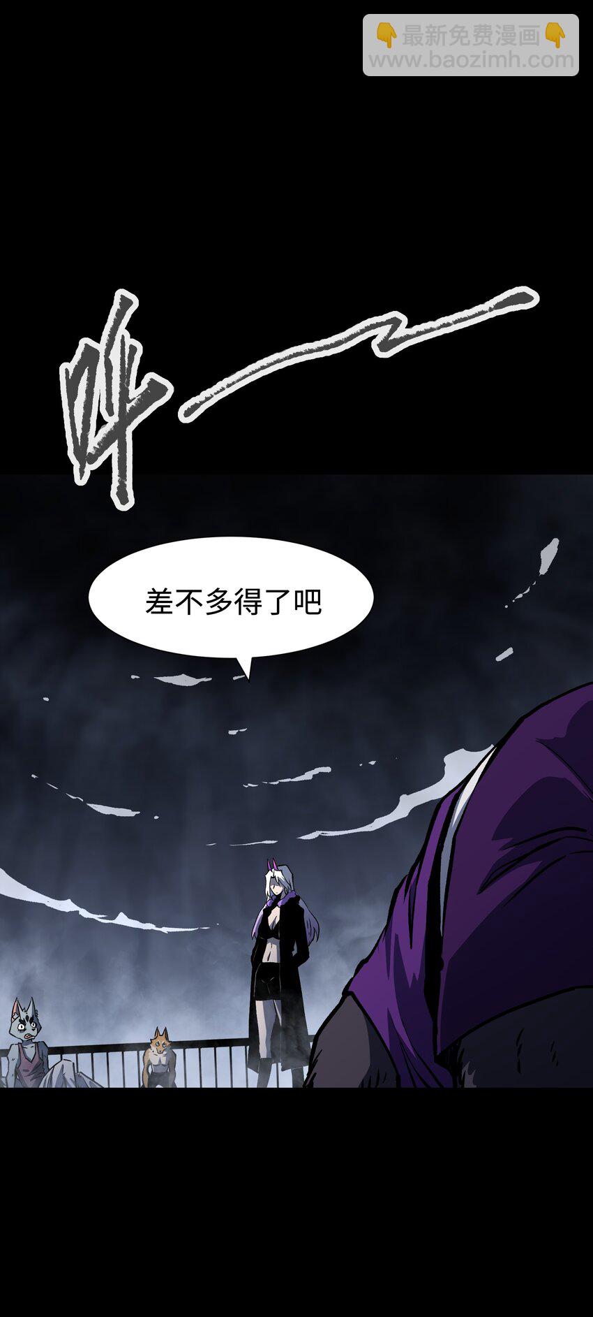 《成为我的员工吧！这里是老板以外全员丧尸的末世派遣公司！》118 各自的战场 第40页