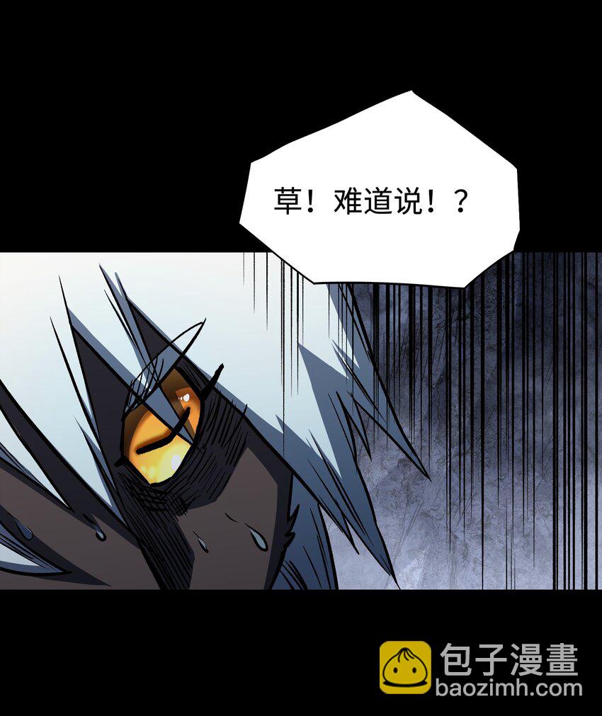 《成为我的员工吧！这里是老板以外全员丧尸的末世派遣公司！》116 吾等必将决断于消逝之前 第41页