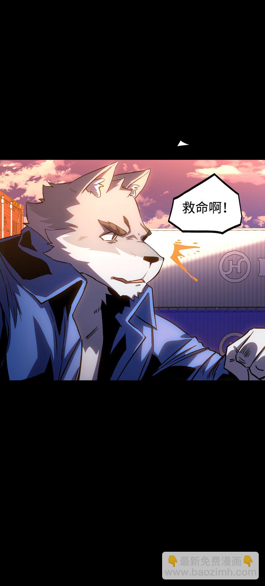 《成为我的员工吧！这里是老板以外全员丧尸的末世派遣公司！》115 悔恨一生的决定 第10页