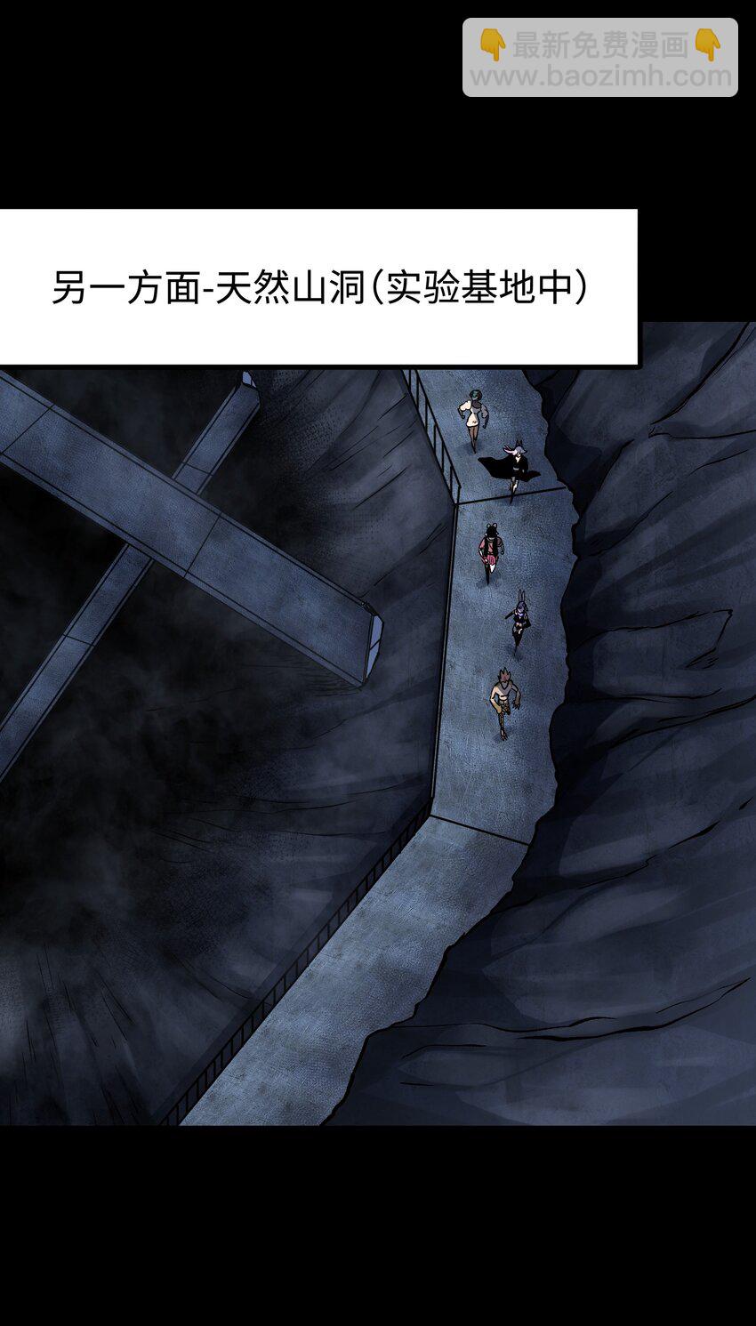 《成为我的员工吧！这里是老板以外全员丧尸的末世派遣公司！》115 悔恨一生的决定 第16页