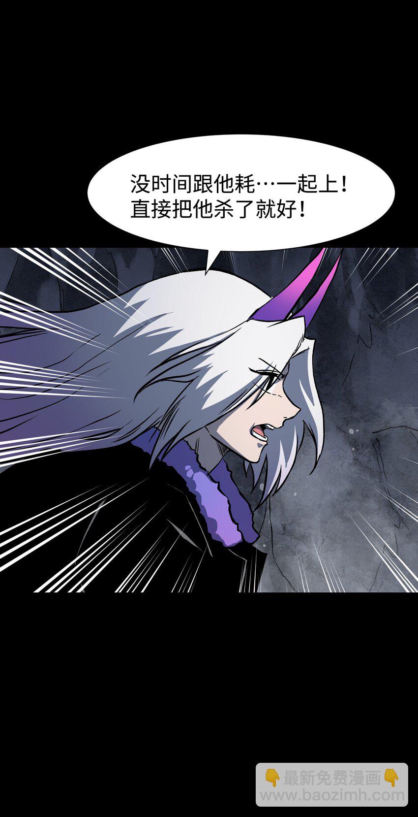 《成为我的员工吧！这里是老板以外全员丧尸的末世派遣公司！》115 悔恨一生的决定 第19页