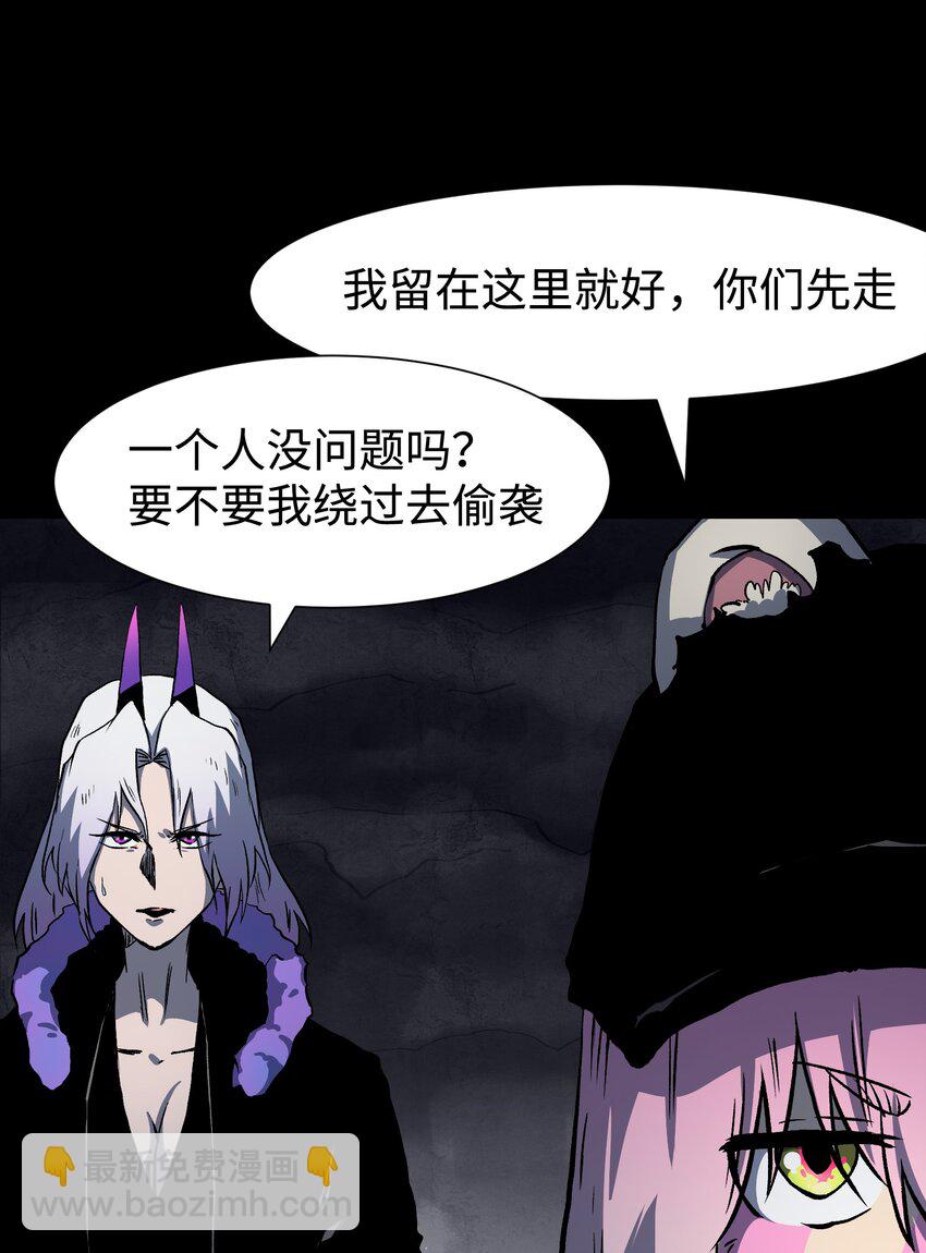 《成为我的员工吧！这里是老板以外全员丧尸的末世派遣公司！》115 悔恨一生的决定 第21页