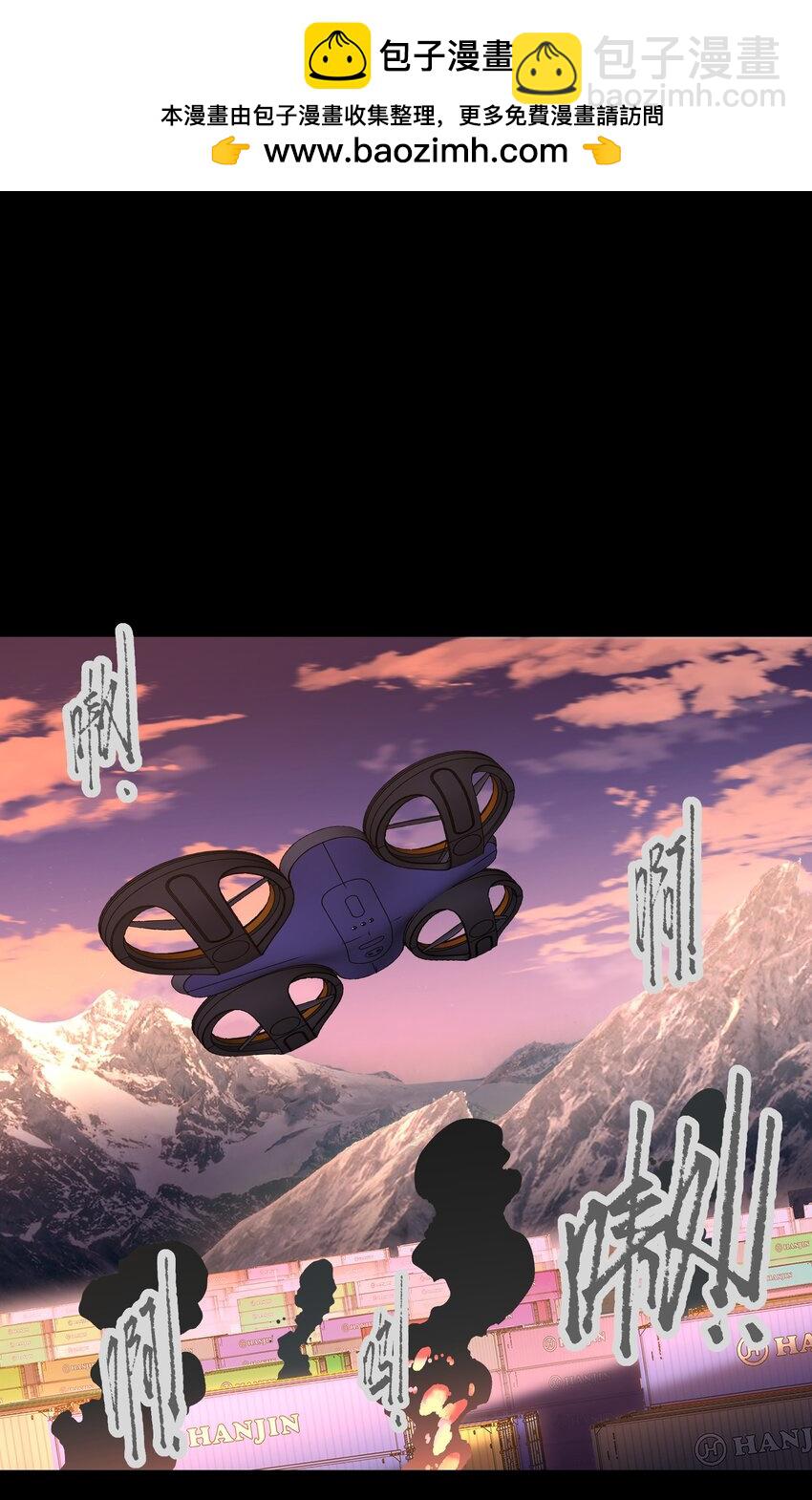 《成为我的员工吧！这里是老板以外全员丧尸的末世派遣公司！》115 悔恨一生的决定 第2页