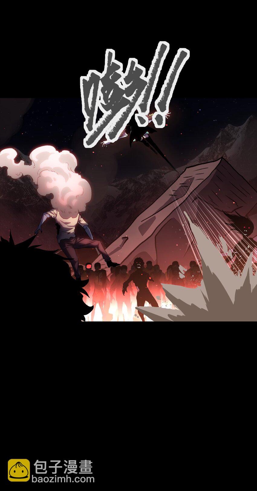 《成为我的员工吧！这里是老板以外全员丧尸的末世派遣公司！》121 将我从炼狱中拯救 第20页