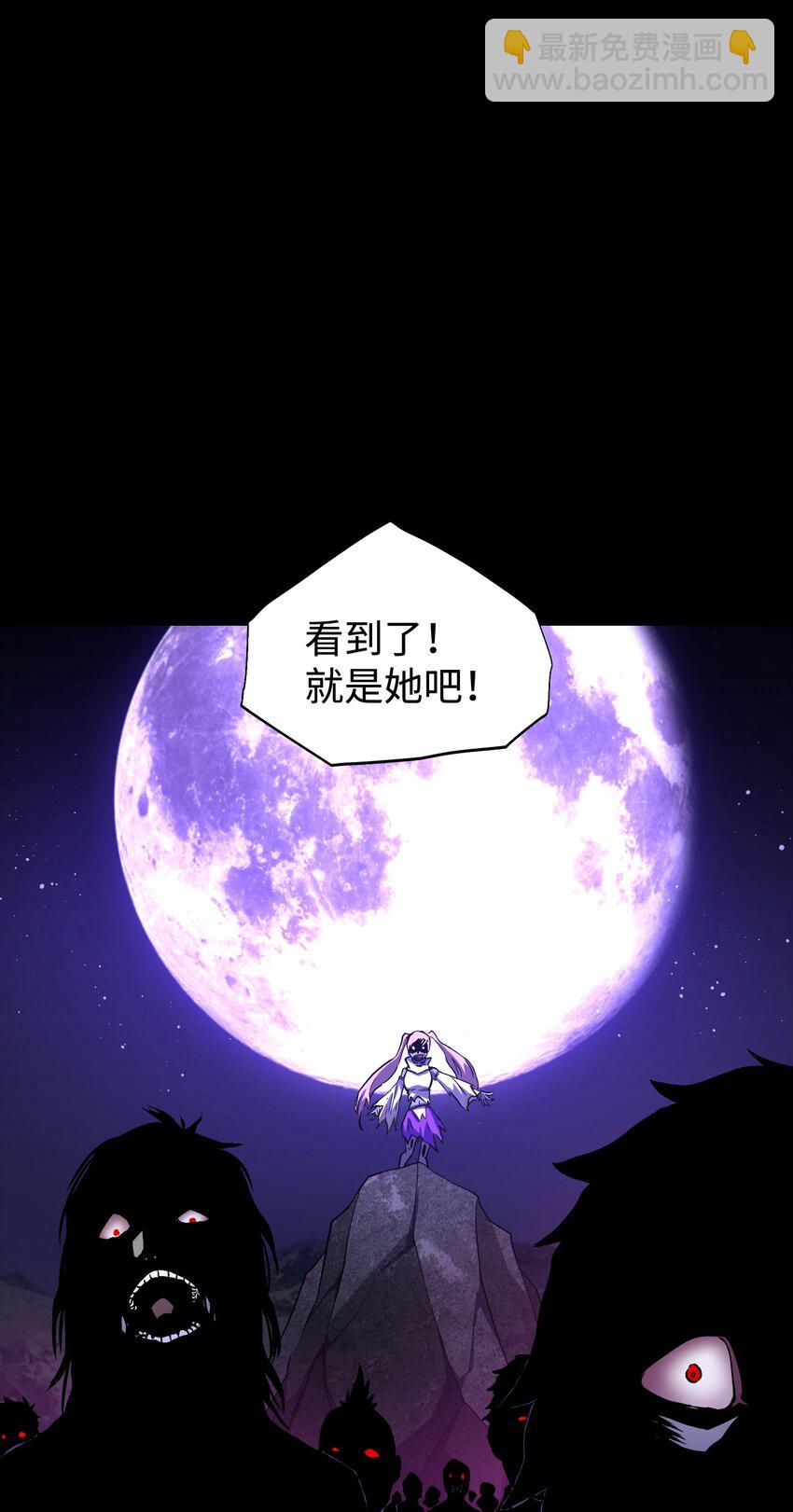 《成为我的员工吧！这里是老板以外全员丧尸的末世派遣公司！》121 将我从炼狱中拯救 第21页