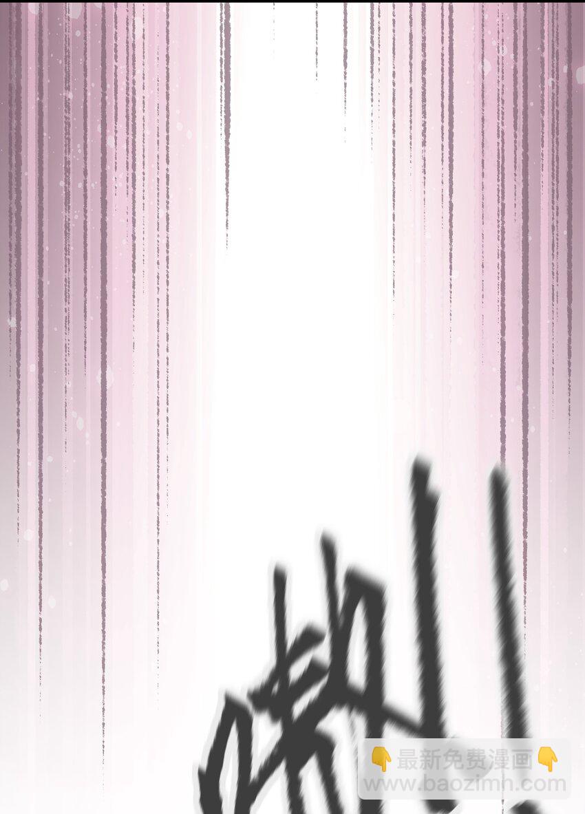 《成为我的员工吧！这里是老板以外全员丧尸的末世派遣公司！》121 将我从炼狱中拯救 第24页
