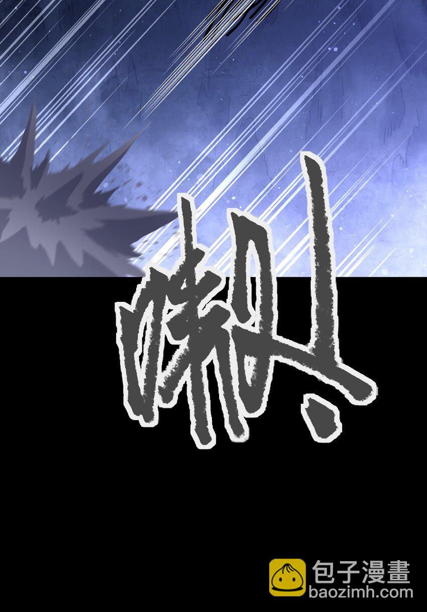 《成为我的员工吧！这里是老板以外全员丧尸的末世派遣公司！》121 将我从炼狱中拯救 第29页