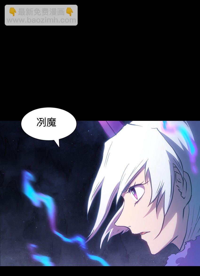 《成为我的员工吧！这里是老板以外全员丧尸的末世派遣公司！》121 将我从炼狱中拯救 第46页