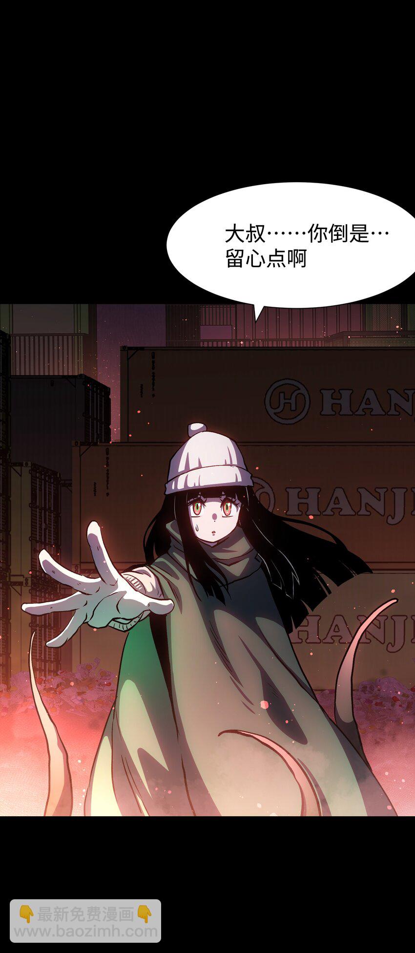 《成为我的员工吧！这里是老板以外全员丧尸的末世派遣公司！》120 自新大陆 第20页