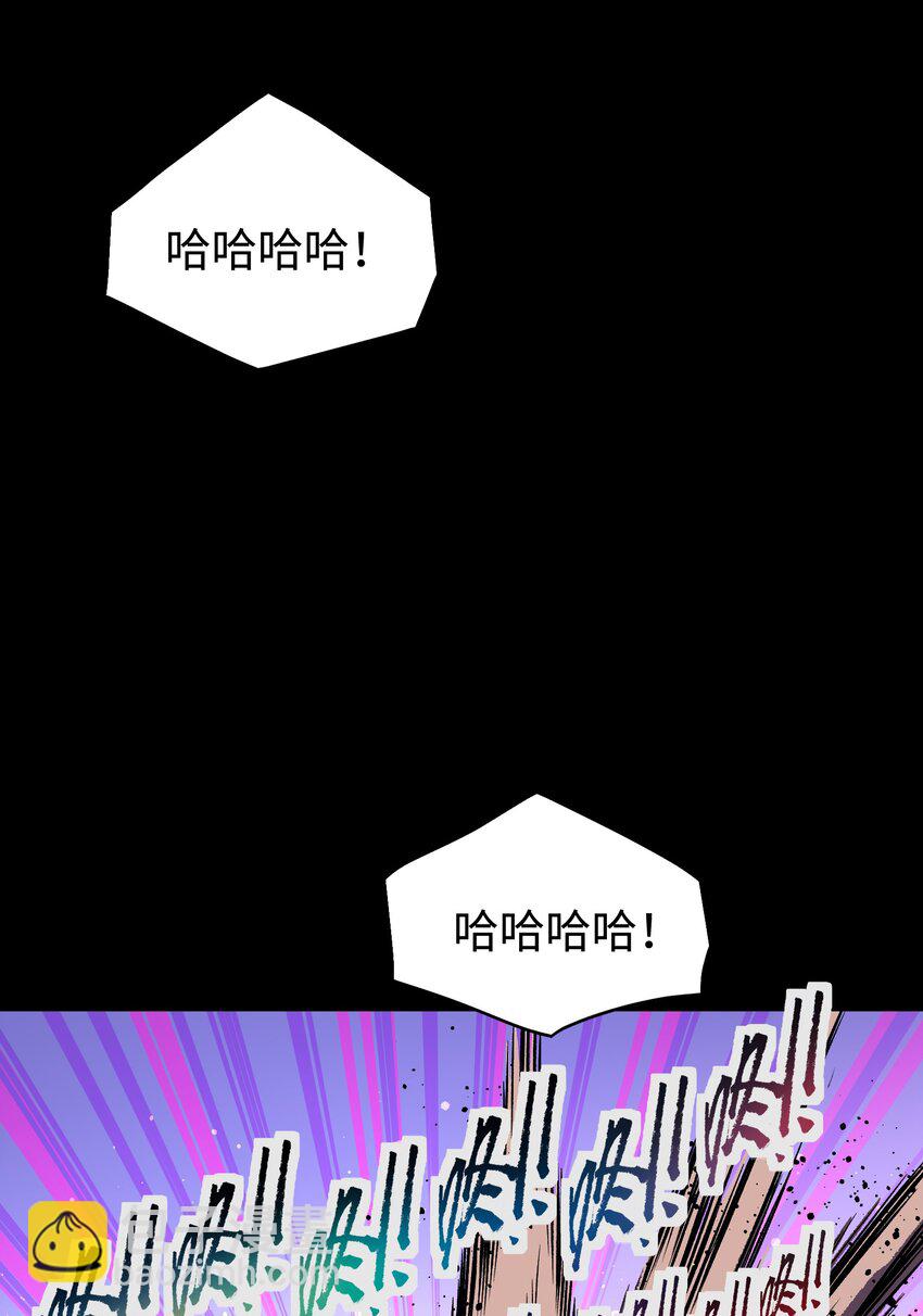 《成为我的员工吧！这里是老板以外全员丧尸的末世派遣公司！》120 自新大陆 第46页