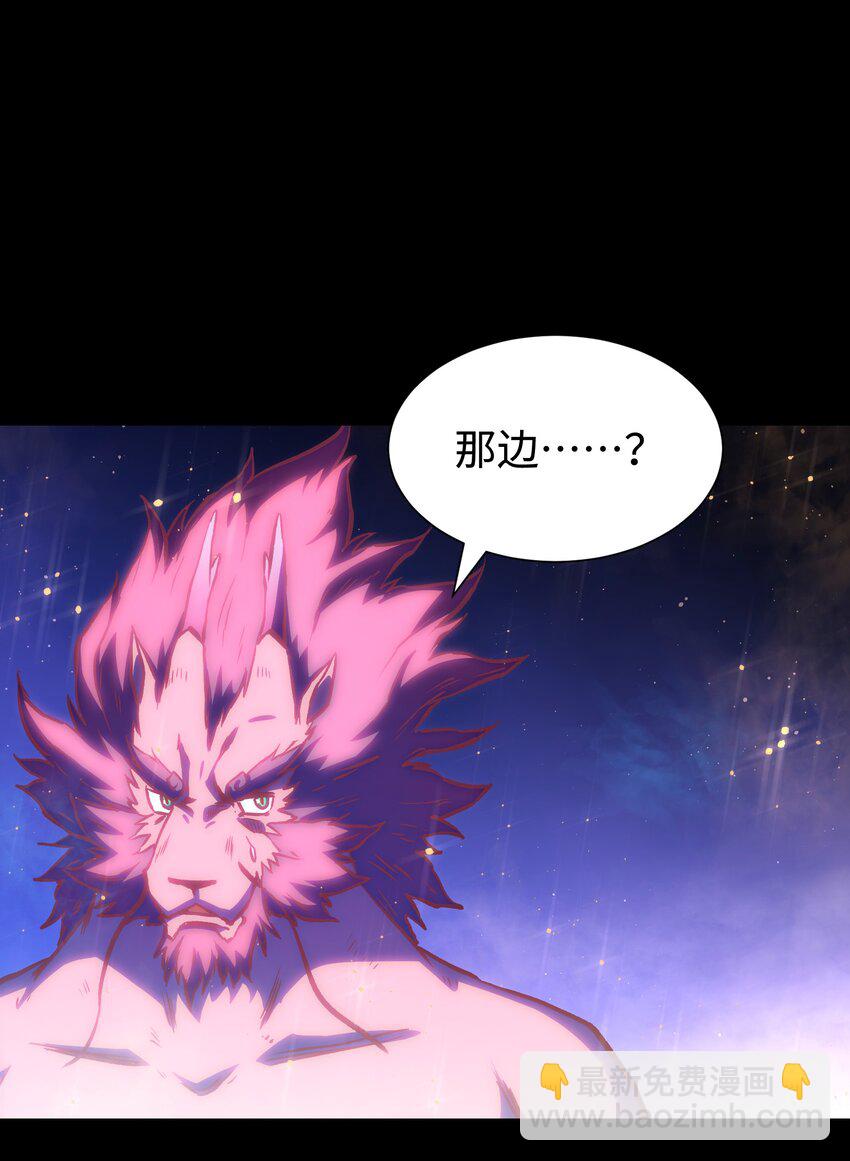 《成为我的员工吧！这里是老板以外全员丧尸的末世派遣公司！》122 终焉时刻 第33页