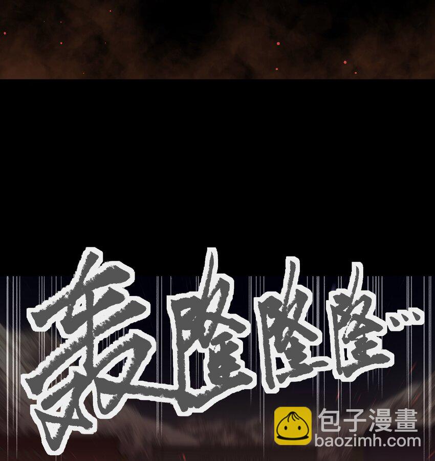 《成为我的员工吧！这里是老板以外全员丧尸的末世派遣公司！》122 终焉时刻 第9页