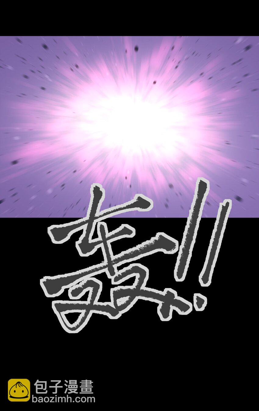 《成为我的员工吧！这里是老板以外全员丧尸的末世派遣公司！》119 哦，死亡... 第19页