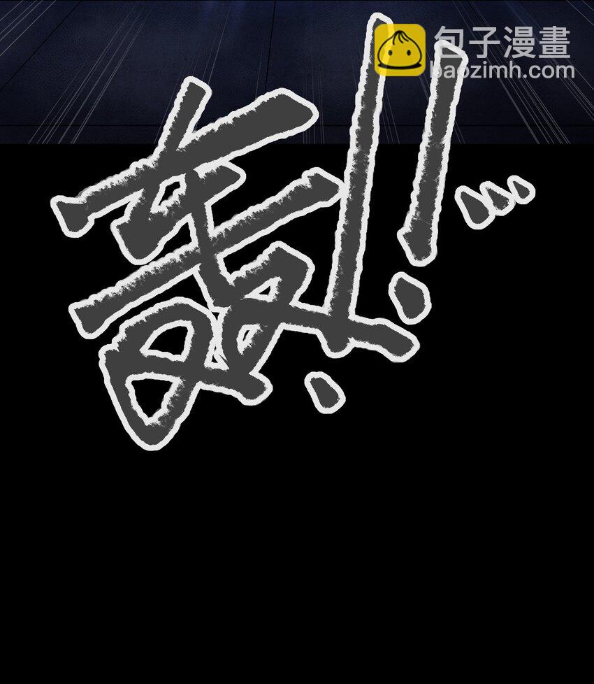《成为我的员工吧！这里是老板以外全员丧尸的末世派遣公司！》119 哦，死亡... 第6页