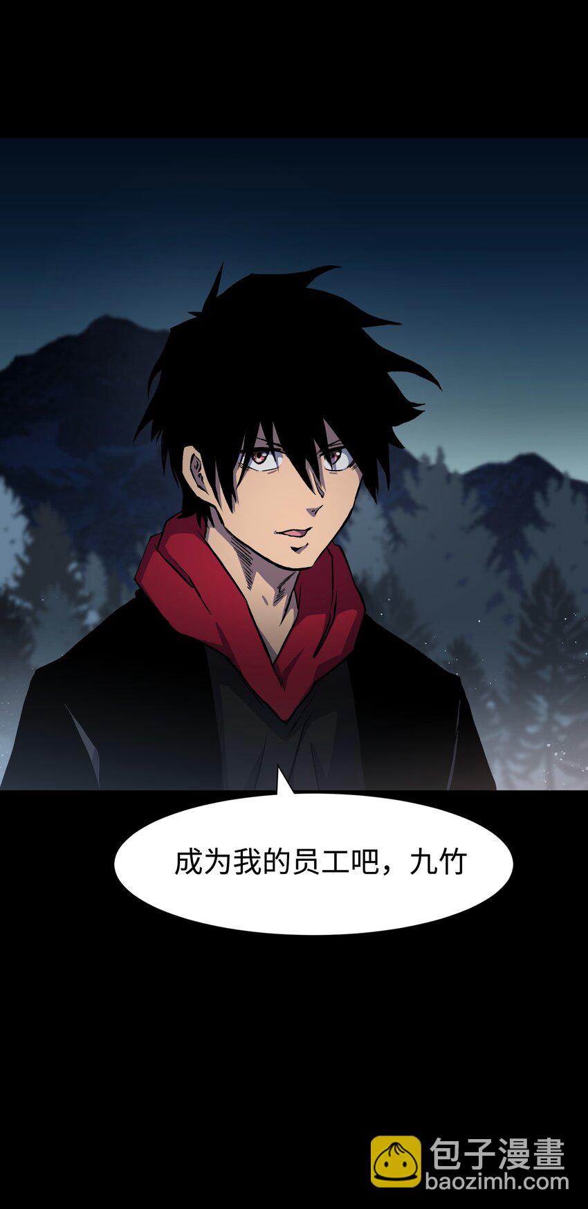 《成为我的员工吧！这里是老板以外全员丧尸的末世派遣公司！》124 美好的一天 第14页