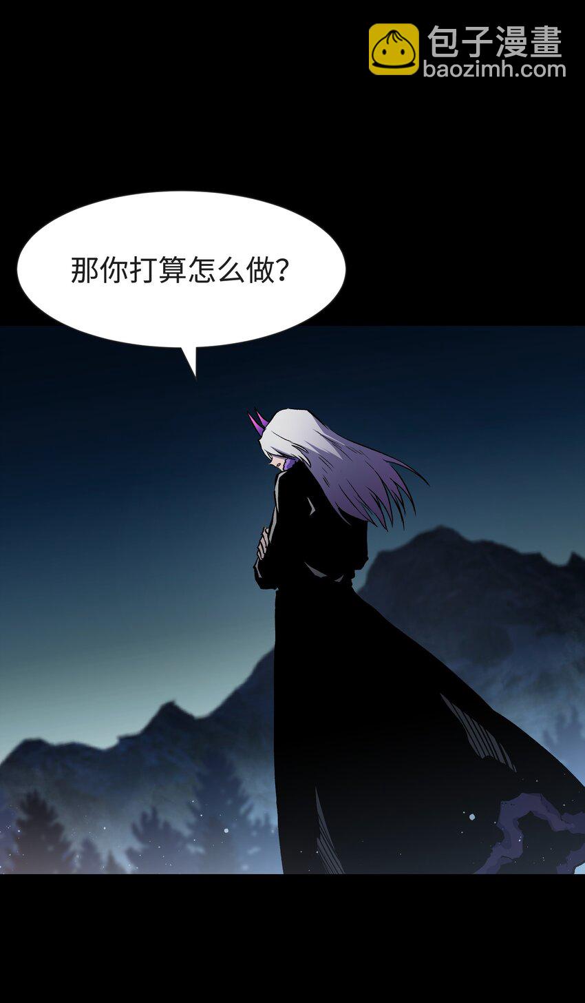 《成为我的员工吧！这里是老板以外全员丧尸的末世派遣公司！》124 美好的一天 第16页