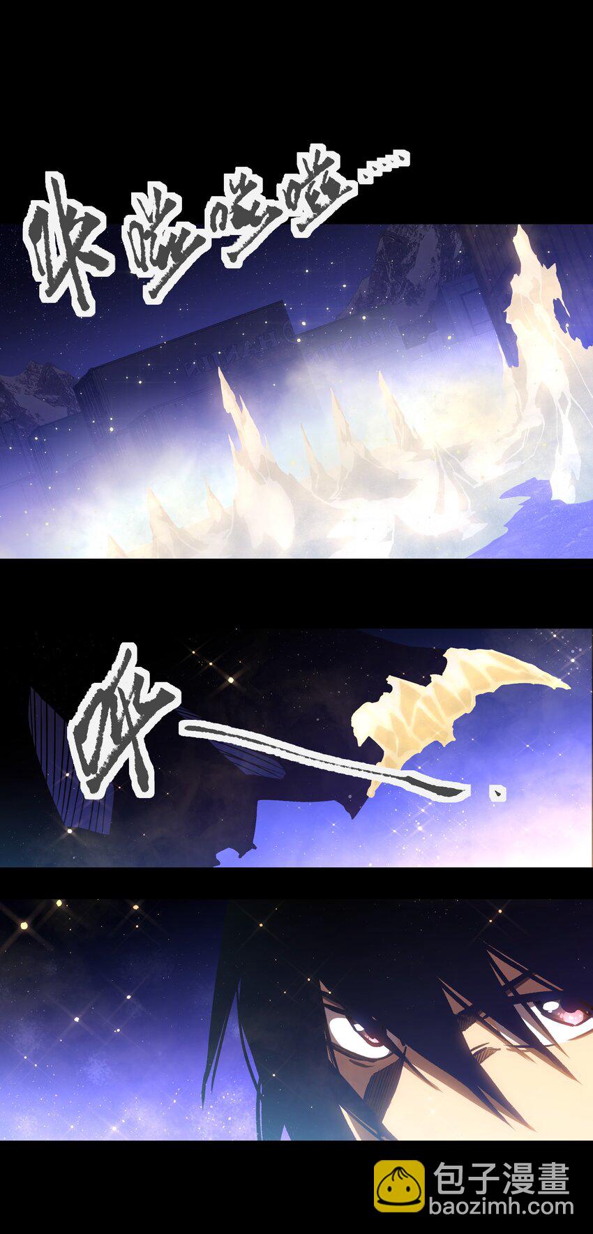 《成为我的员工吧！这里是老板以外全员丧尸的末世派遣公司！》122 122 第15页