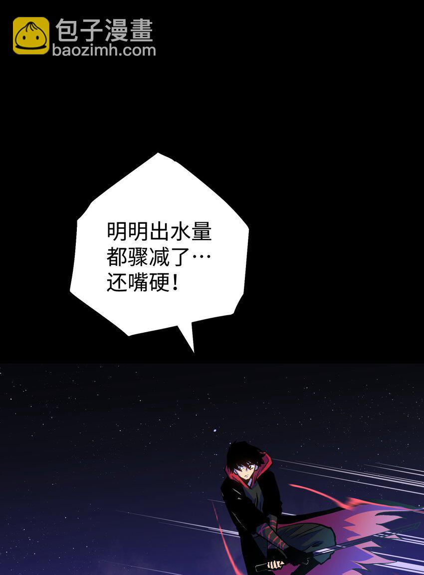 《成为我的员工吧！这里是老板以外全员丧尸的末世派遣公司！》122 122 第19页