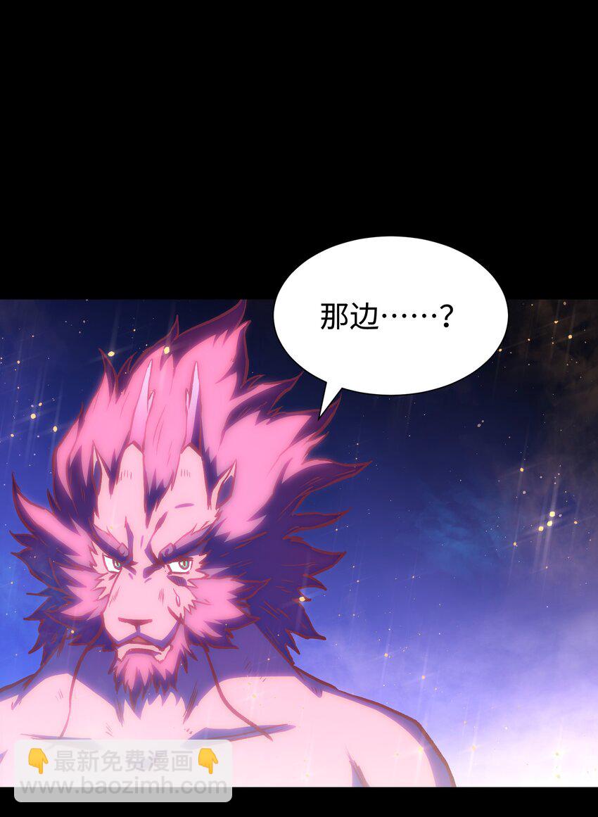 《成为我的员工吧！这里是老板以外全员丧尸的末世派遣公司！》122 122 第33页
