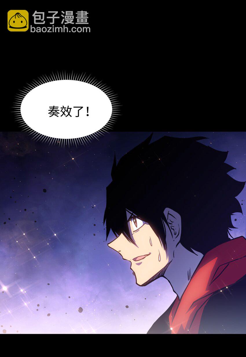 《成为我的员工吧！这里是老板以外全员丧尸的末世派遣公司！》122 122 第47页