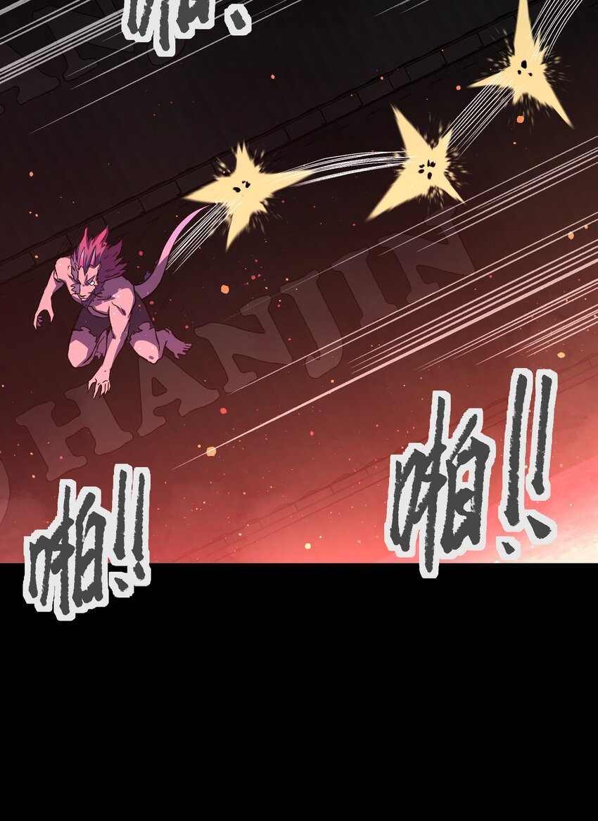 《成为我的员工吧！这里是老板以外全员丧尸的末世派遣公司！》122 122 第6页