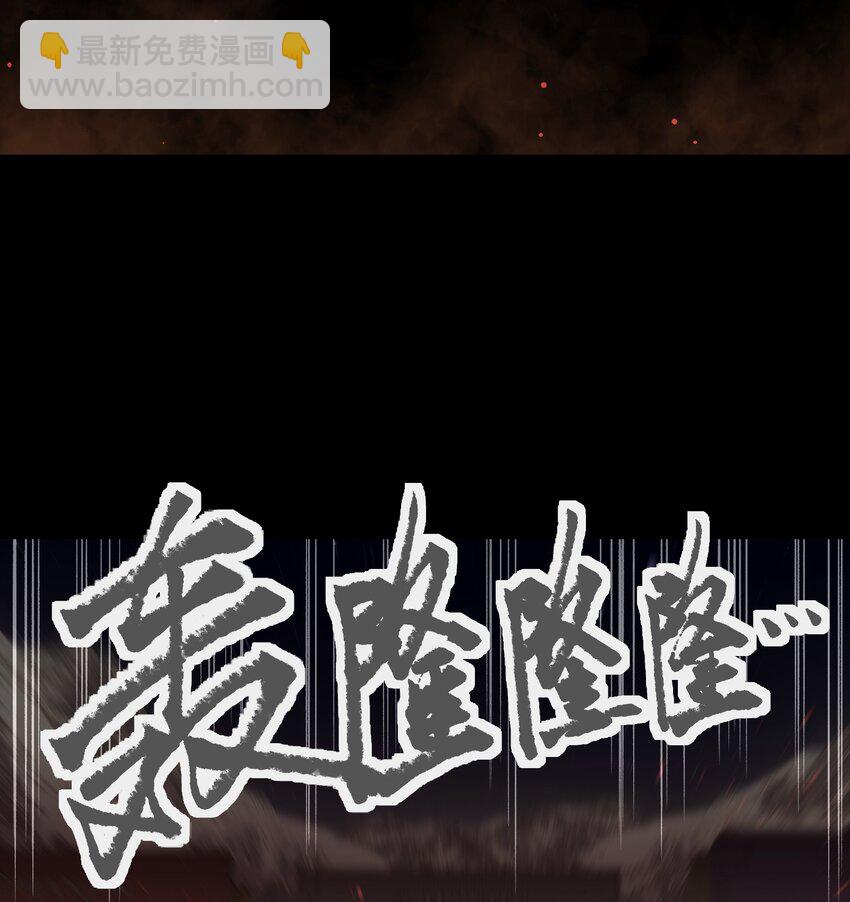 《成为我的员工吧！这里是老板以外全员丧尸的末世派遣公司！》122 122 第9页