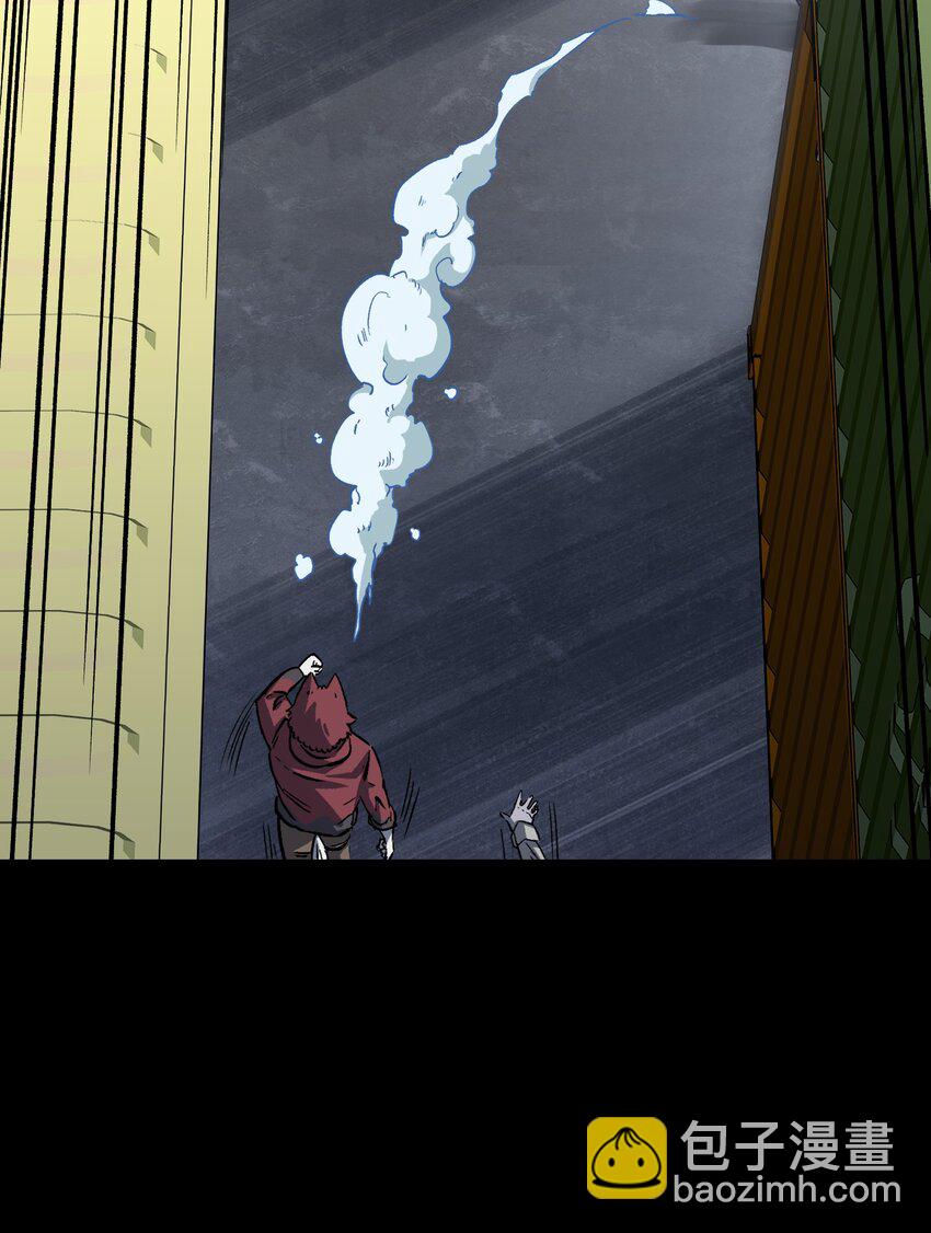 《成为我的员工吧！这里是老板以外全员丧尸的末世派遣公司！》105 双重游戏（下） 第22页