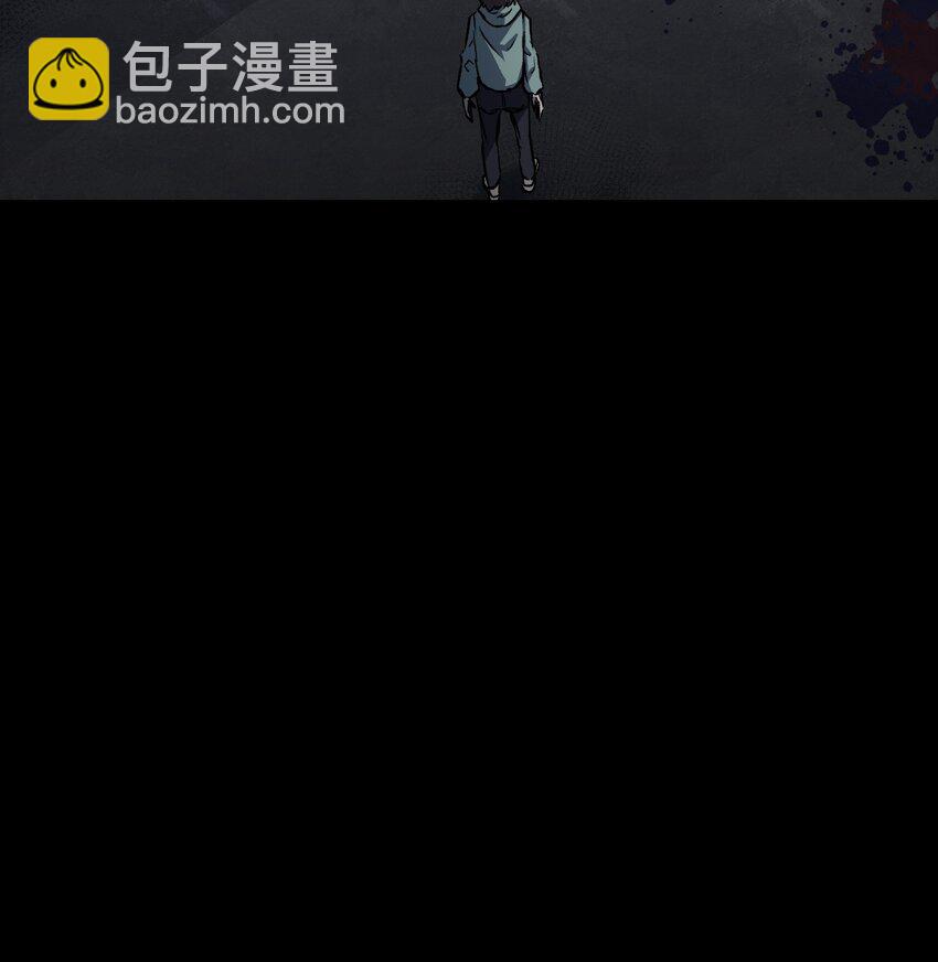 《成为我的员工吧！这里是老板以外全员丧尸的末世派遣公司！》105 双重游戏（下） 第31页