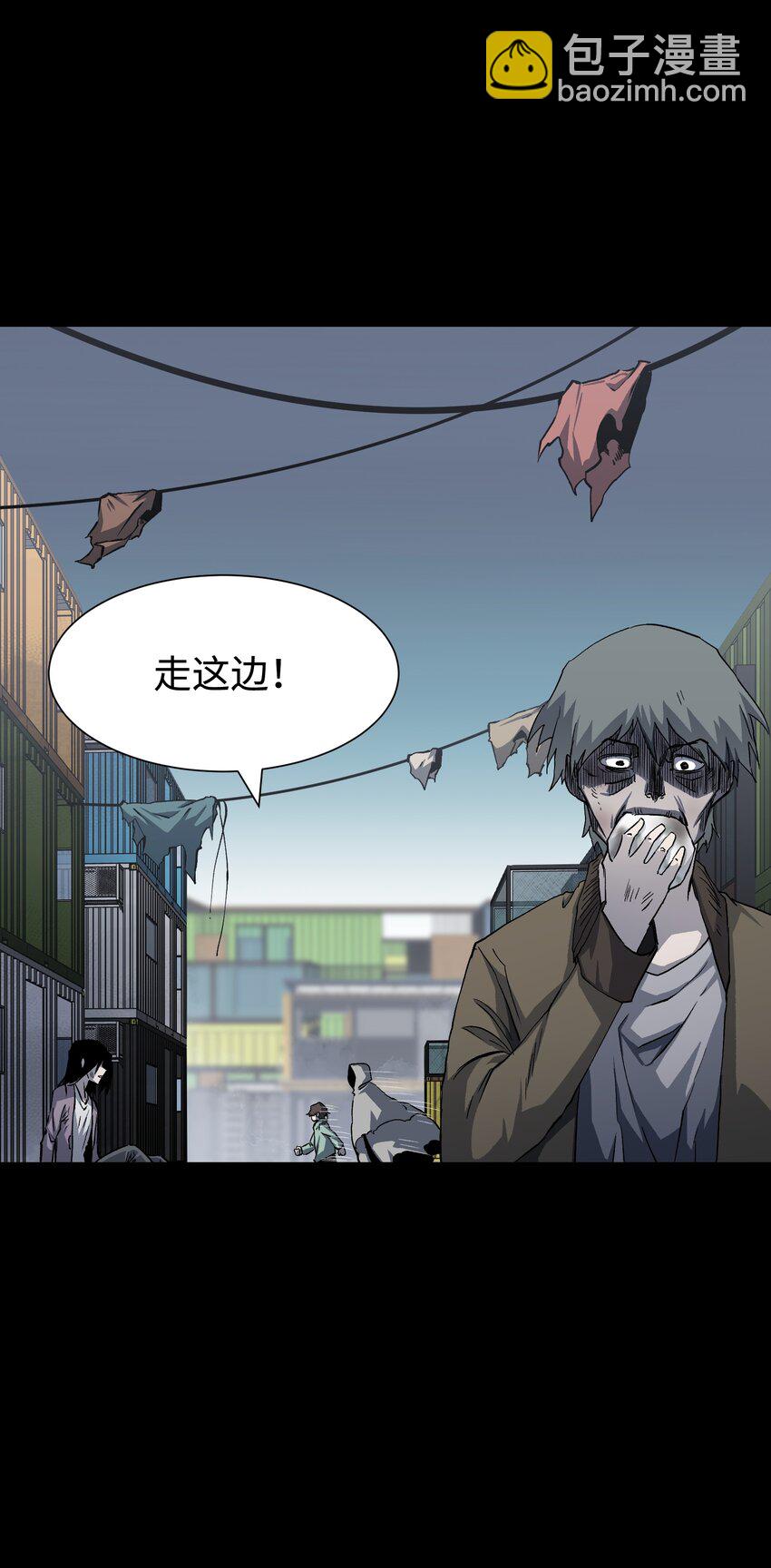 《成为我的员工吧！这里是老板以外全员丧尸的末世派遣公司！》105 双重游戏（下） 第37页