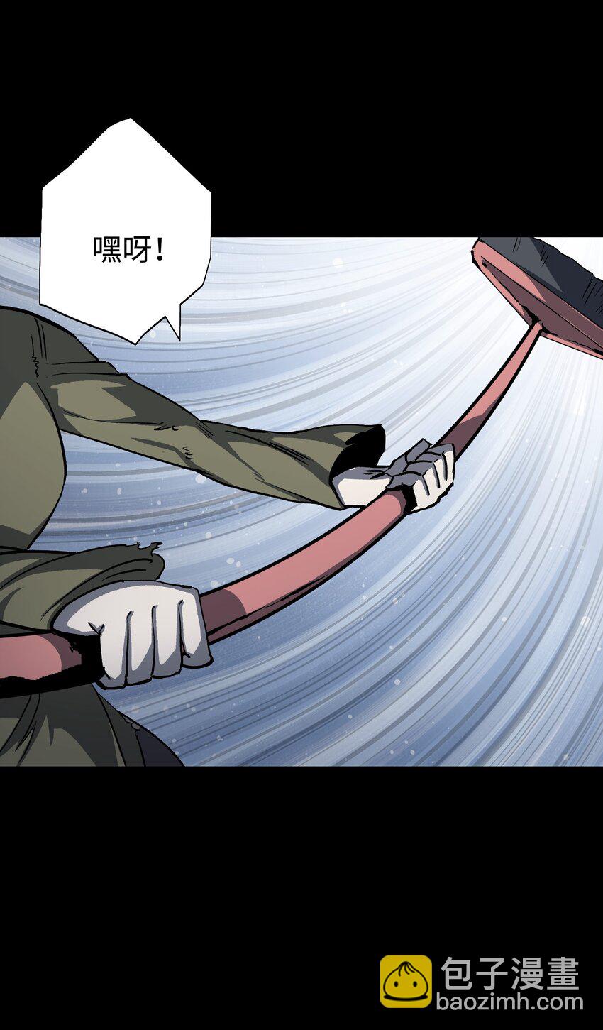 《成为我的员工吧！这里是老板以外全员丧尸的末世派遣公司！》105 双重游戏（下） 第45页