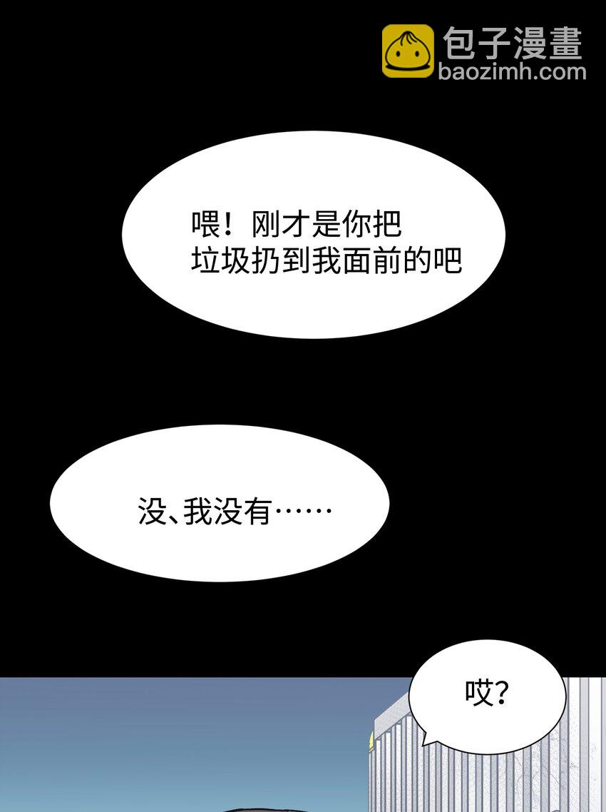 《成为我的员工吧！这里是老板以外全员丧尸的末世派遣公司！》105 双重游戏（下） 第5页