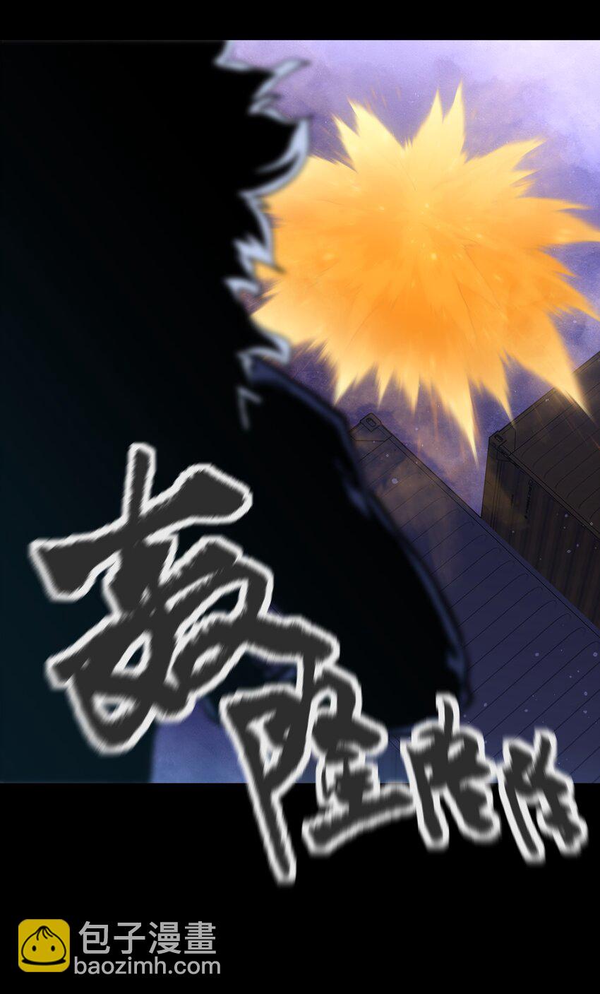 《成为我的员工吧！这里是老板以外全员丧尸的末世派遣公司！》123 我只是个商人 第10页