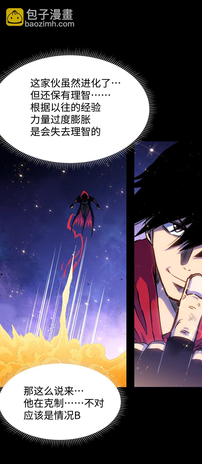 《成为我的员工吧！这里是老板以外全员丧尸的末世派遣公司！》123 我只是个商人 第14页