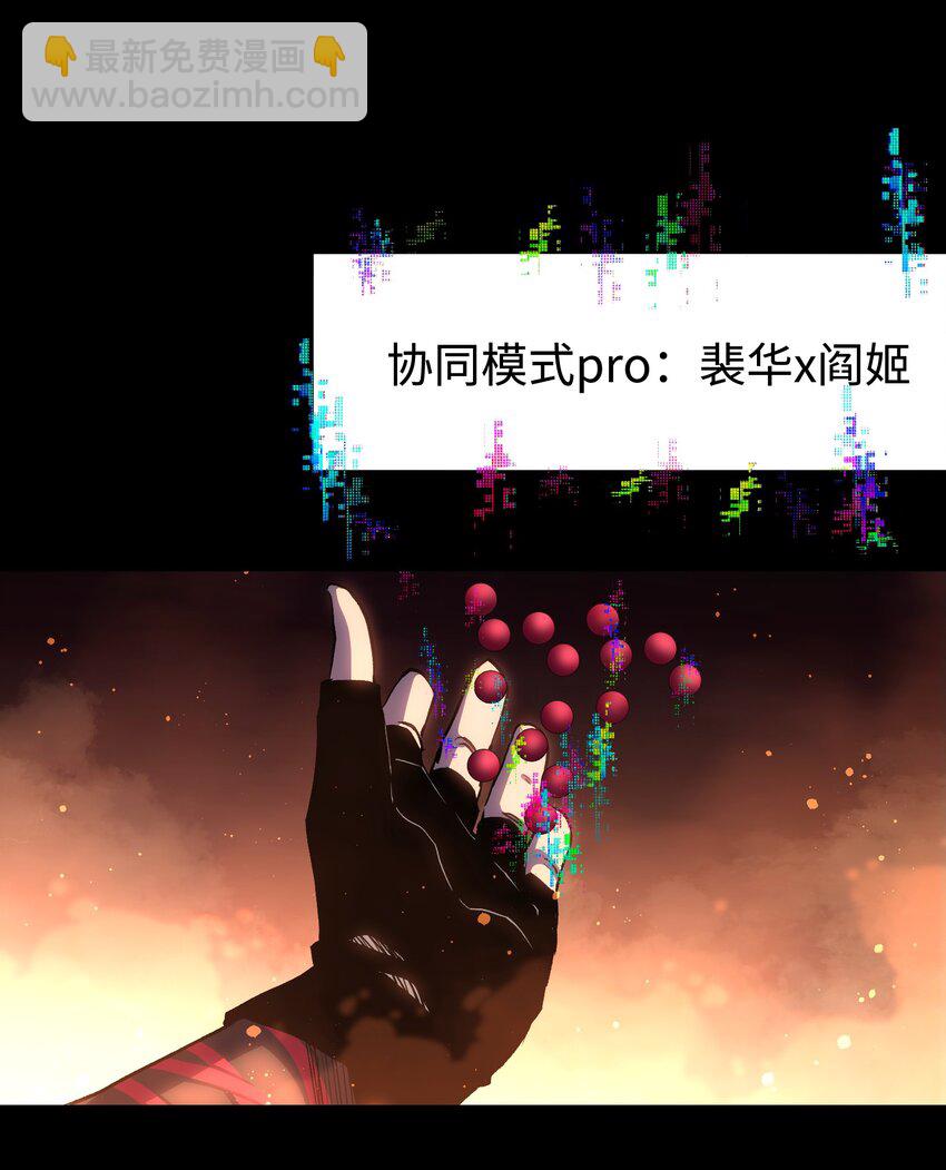 《成为我的员工吧！这里是老板以外全员丧尸的末世派遣公司！》123 我只是个商人 第18页