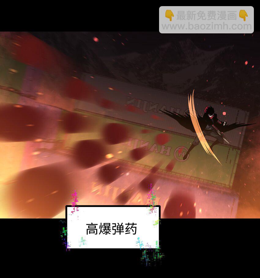 《成为我的员工吧！这里是老板以外全员丧尸的末世派遣公司！》123 我只是个商人 第19页