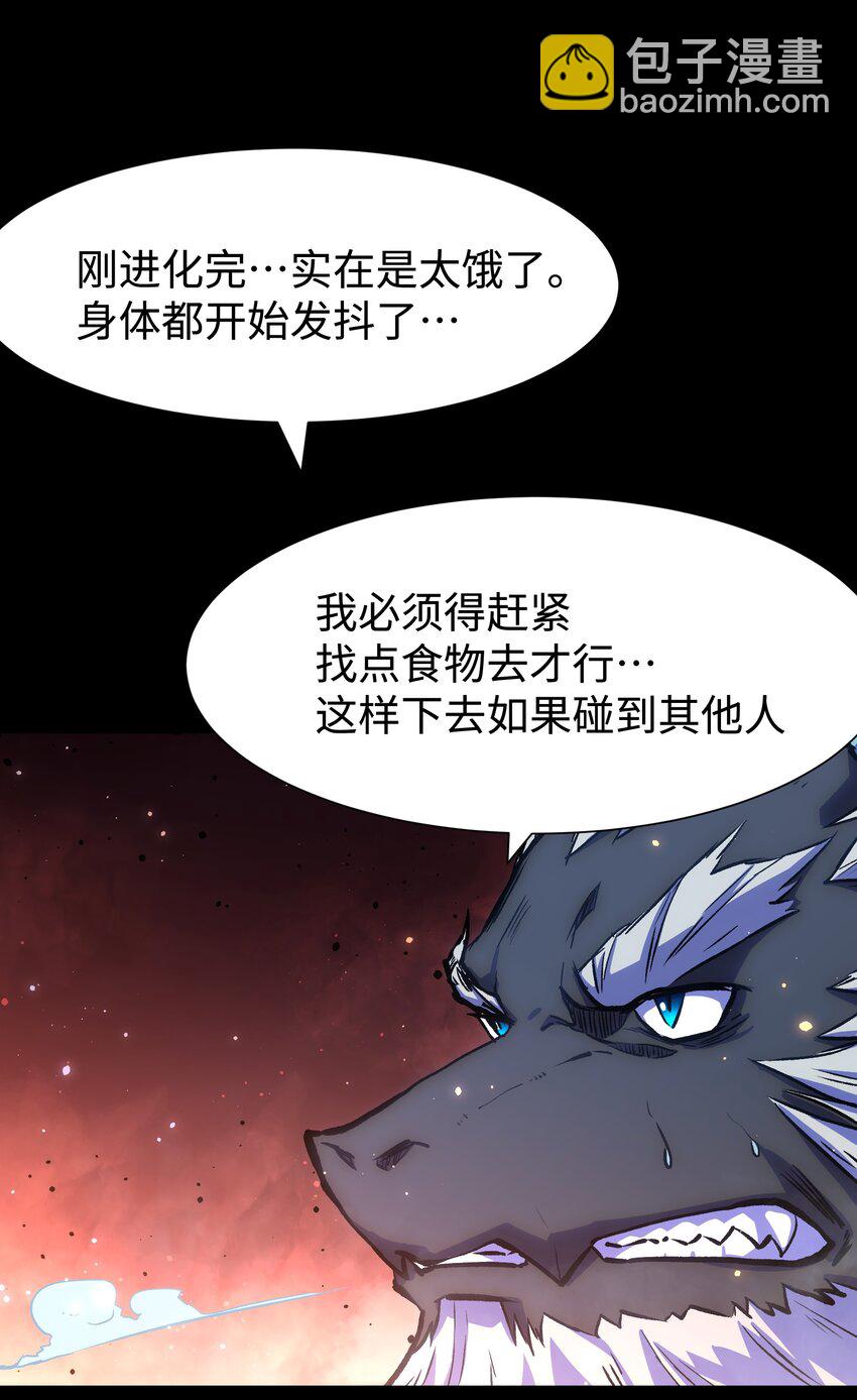 《成为我的员工吧！这里是老板以外全员丧尸的末世派遣公司！》123 我只是个商人 第26页