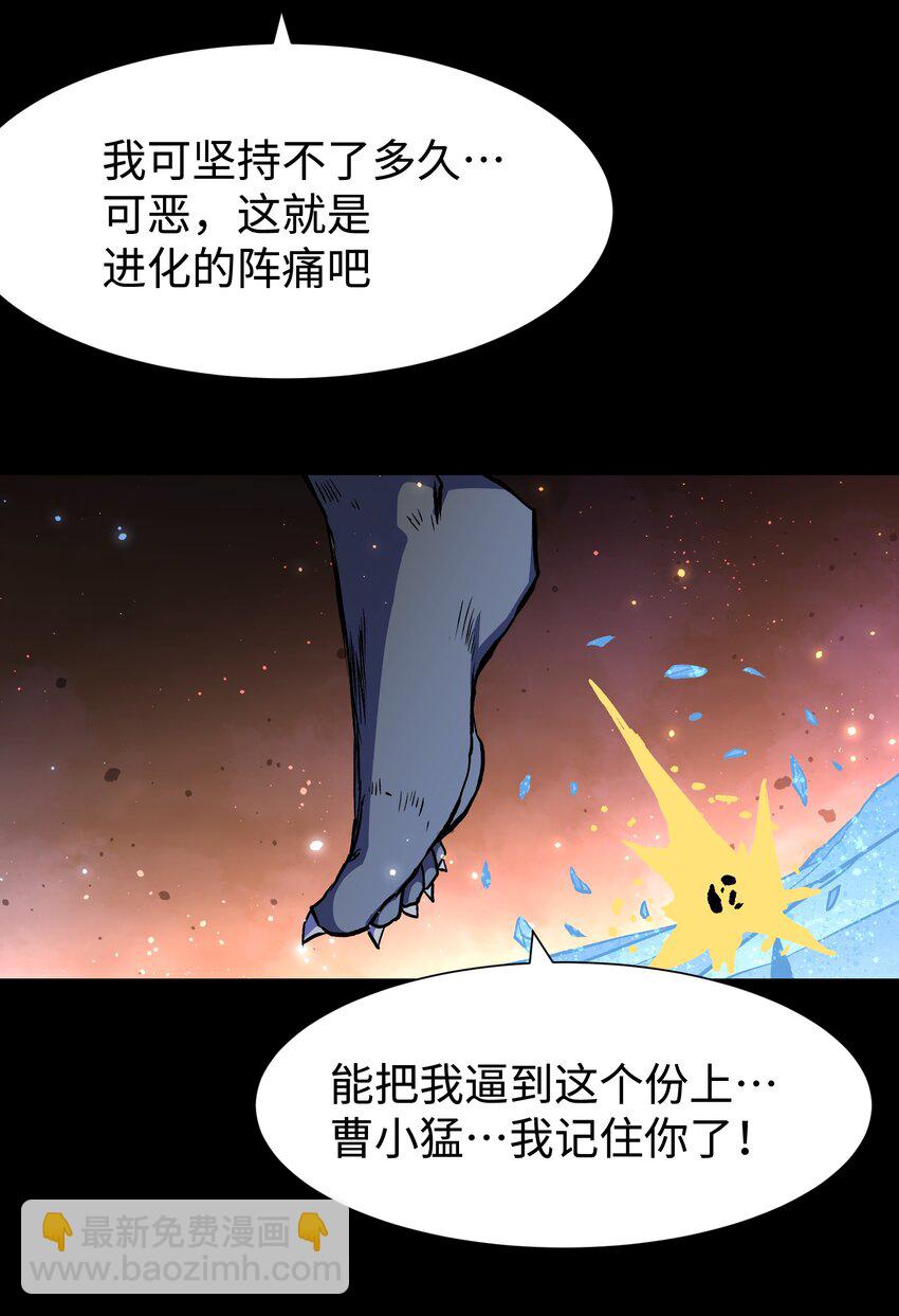 《成为我的员工吧！这里是老板以外全员丧尸的末世派遣公司！》123 我只是个商人 第27页