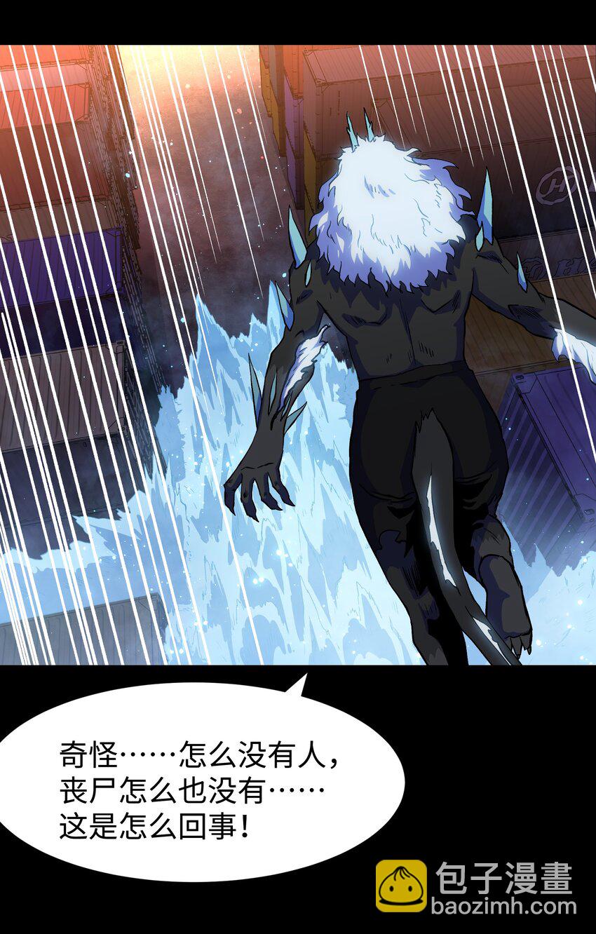 《成为我的员工吧！这里是老板以外全员丧尸的末世派遣公司！》123 我只是个商人 第28页