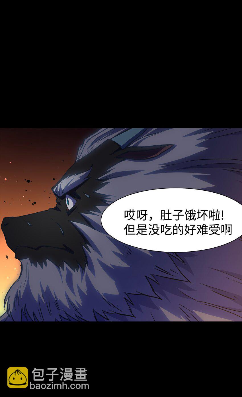 《成为我的员工吧！这里是老板以外全员丧尸的末世派遣公司！》123 我只是个商人 第29页