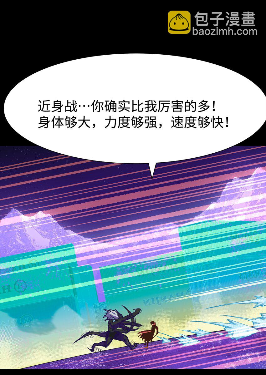 《成为我的员工吧！这里是老板以外全员丧尸的末世派遣公司！》123 我只是个商人 第35页