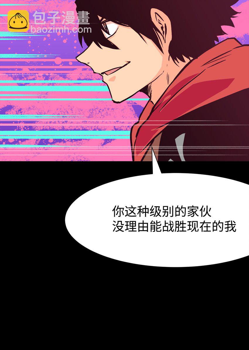 《成为我的员工吧！这里是老板以外全员丧尸的末世派遣公司！》123 我只是个商人 第37页