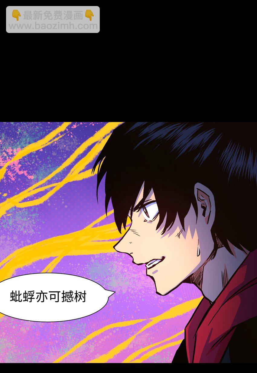 《成为我的员工吧！这里是老板以外全员丧尸的末世派遣公司！》123 我只是个商人 第49页